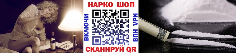 Наркошоп купить Метадон  Канабис  Меф  ГАШ  Баймак