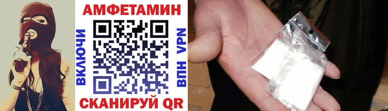 АМФЕТАМИН Розовый  Купить закладки  Баймак 
