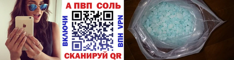Купить  Баймак  Alpha PVP СК КРИС 