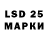 Марки 25I-NBOMe 1,5мг arta1