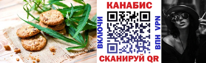 Купить где  Баймак  Cannafood конопля 