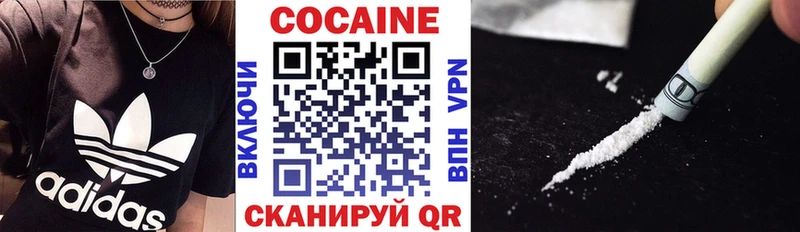 COCAIN Перу  Купить где  Баймак 