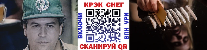 Кокаин Перу Баймак