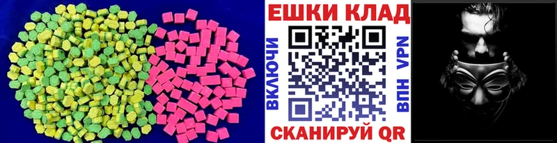 Купить закладки  Баймак  ЭКСТАЗИ 300 mg 