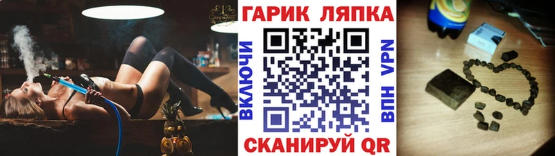 Купить закладки  Баймак  ГАШ VHQ 