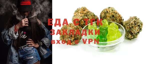 каннабис Лабытнанги