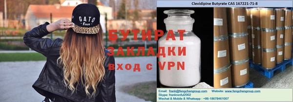каннабис Лабытнанги