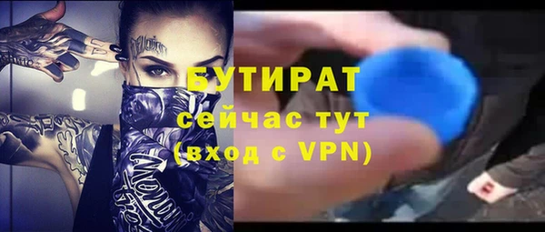 каннабис Лабытнанги