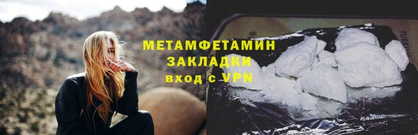 таблы Ладушкин