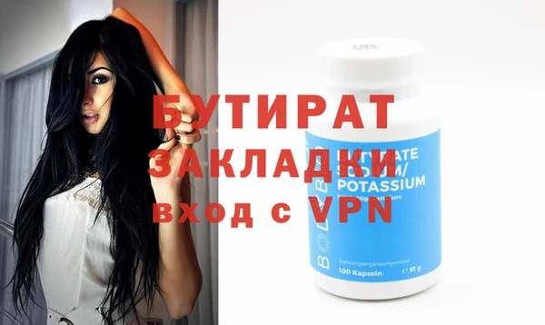 таблы Ладушкин