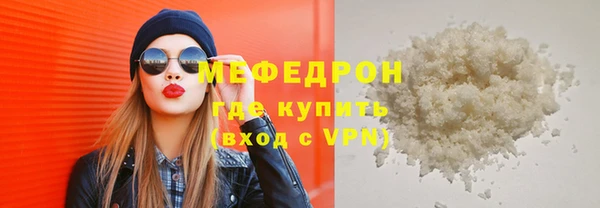 каннабис Лабытнанги