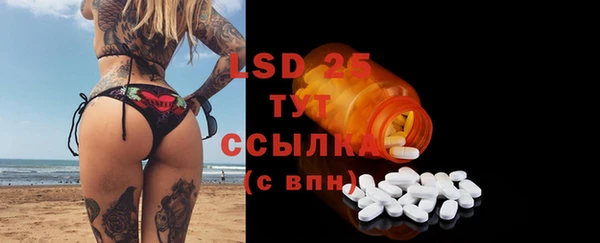 таблы Ладушкин