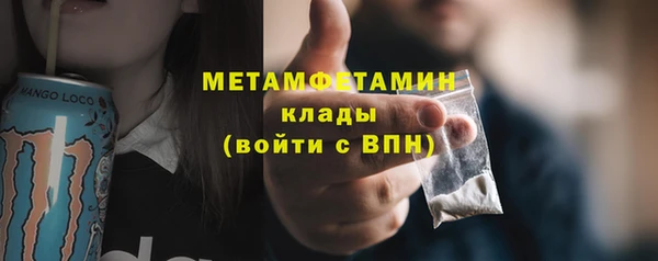 каннабис Лабытнанги