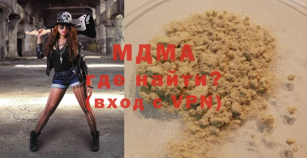 дмт Лагань