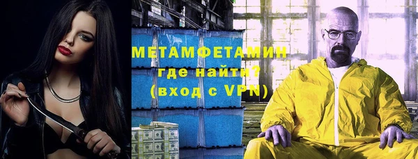 каннабис Лабытнанги