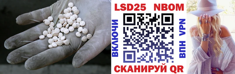 Купить  Баймак  Лсд 25 экстази кислота 