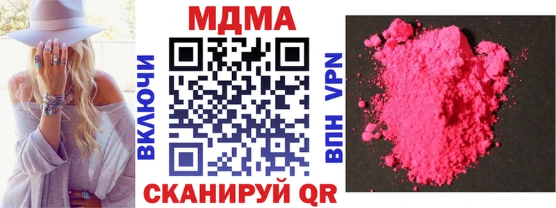 Купить  Баймак  MDMA VHQ 