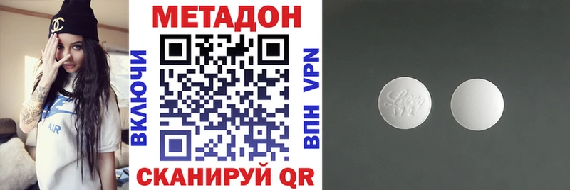 Метадон мёд Купить где Баймак