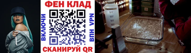 Купить где  Баймак  МЕТАМФЕТАМИН кристалл 