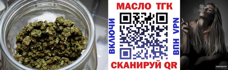 ТГК вейп  Купить где  Баймак 